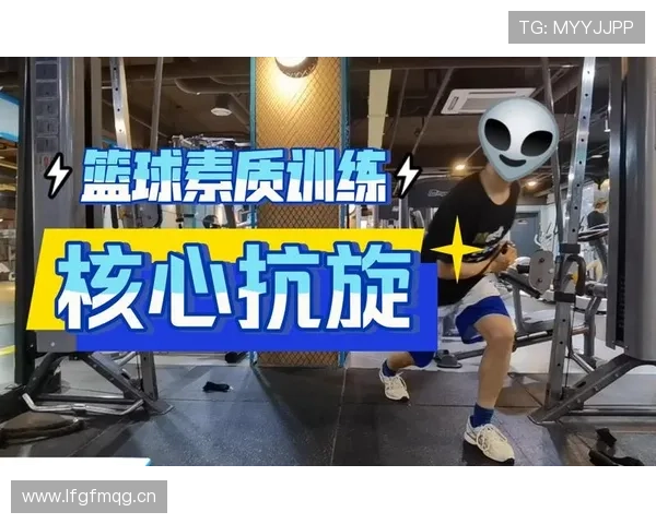 篮球比赛开始规则详解:理解比赛启动的核心要点 篮球比赛开始规则详解:理解比赛启动的核心要点