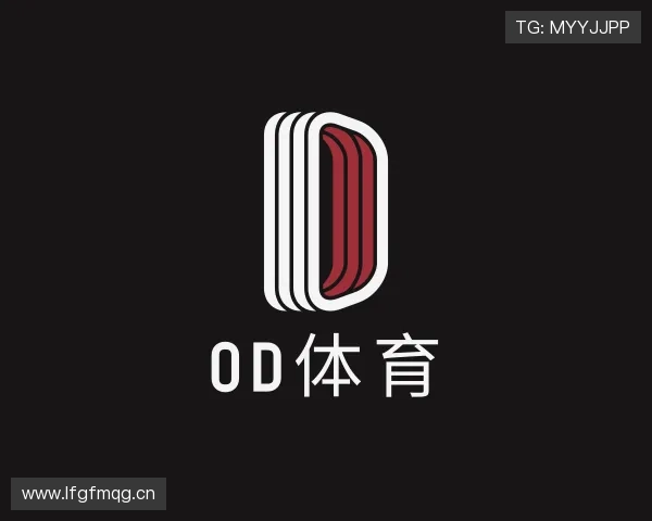 介绍od综合体育官网
